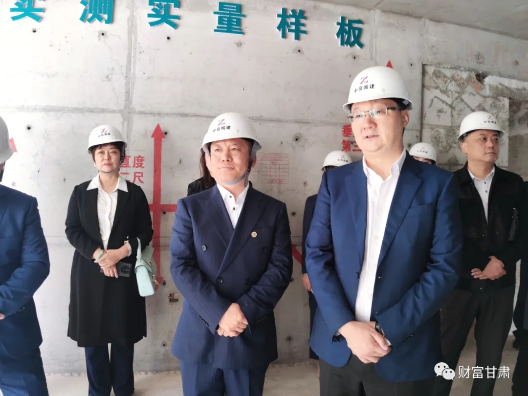 走訪(fǎng)交流促提升——甘肅省投資商會(huì)走訪(fǎng)會(huì)員企業(yè)甘肅中良實(shí)業(yè)集團(tuán)