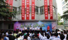 學(xué)習(xí)新工藝 交流新技術(shù)——甘肅省房地產(chǎn)業(yè)商會(huì)參觀(guān)考察樹(shù)人·萊雅居項(xiàng)目